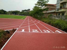 重庆学校塑胶跑道