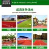 广州奥宏体育设施工程有限公司-硅PU球场材料研发生产厂家