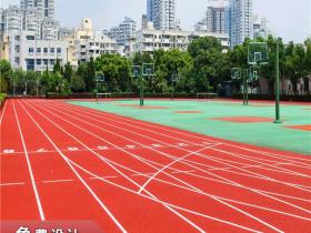 广州奥宏体育介绍透气型学校塑胶跑道的特点有哪些